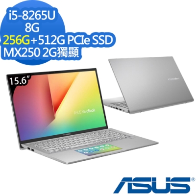 ASUS S532FL 15吋筆電 i5-8265U/8G/768G/MX250特