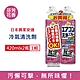 (2瓶組)日本興家安速 免水洗除臭防霉冷氣空調清洗劑420ml/瓶 product thumbnail 3