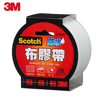 3M 2048W 強力防水布膠帶-白(48mm x15yd)