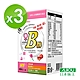 日本味王 維生素B群+鐵60粒/盒(女用維他命B群)X3 product thumbnail 1