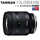 TAMRON 11-20mm F2.8 Di III-A RXD Sony E接環 B060 公司貨 product thumbnail 2