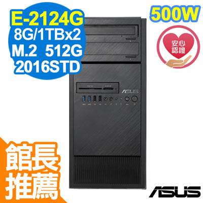 ASUS TS100-E10 E-2124/8G/660P 512G 1TBx2/2016STD