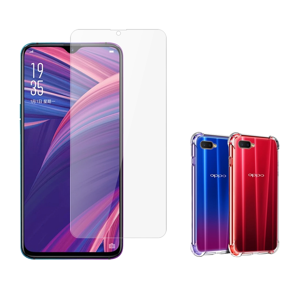 買保護貼送手機殼 OPPO AX7 Pro 非滿版 9H玻璃鋼化膜 手機 保護貼 OPPOAX7Pro保護貼 OPPOAX7Pro鋼化膜