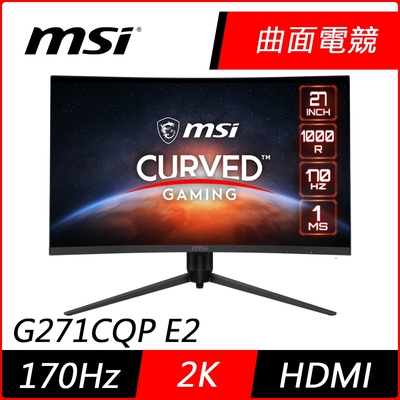 MSI微星 G271CQP E2 27型170Hz IPS電競螢幕