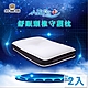 【日本旭川】AIRFit 舒眠頸椎守護枕-2入 水洗枕 枕頭 機能枕 product thumbnail 1