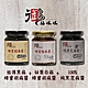《御膳娘娘》黑麻蜂蜜胡麻醬+白麻蜂蜜胡麻醬+純黑芝麻醬(180g/瓶，共3瓶) product thumbnail 1