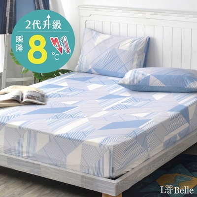義大利La Belle 藍田格趣 雙人超COOL超涼感床包枕套組