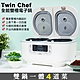 Richmore xTwin Chef 雙槽電子鍋 product thumbnail 1