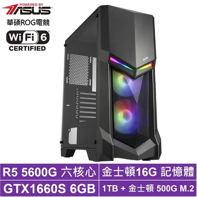 華碩B550平台[幽境武士]R5-5600G/GTX 1660S/16G/1T_HDD/500G_SSD