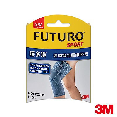 3M 護多樂 運動機能壓縮膝套(S/M)80101