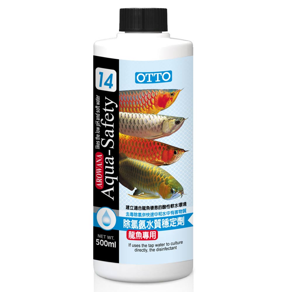 OTTO奧圖 龍魚專用除氯氨水質穩定劑 500ml X 2