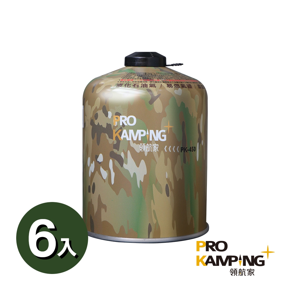 Pro Kamping領航家 迷彩高山瓦斯罐 450g (PC-450)_6罐組