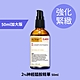 【Dr.Hsieh達特醫】LabSmart Classic精華50ml-無盒(保濕/美白/煥膚/抗老/緊緻/修護) product thumbnail 14