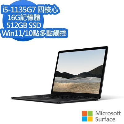 微軟 Microsoft Surface Laptop 4 (13.5 /i5/16G/512G) 霧黑色