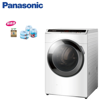 Panasonic國際牌14公斤變頻洗脫滾筒洗衣機NA-V140HW-W冰鑽白