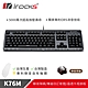 [送替換底紙]irocks K76MN CUSTOM 靜音 機械式鍵盤黑-茶軸 product thumbnail 1