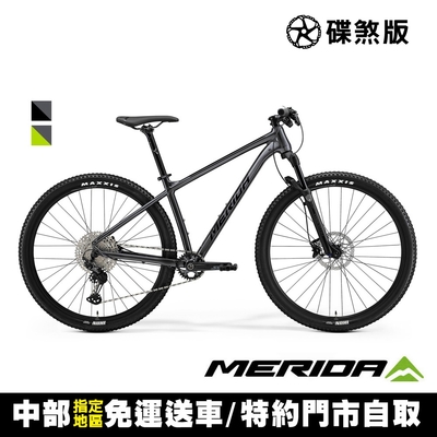 《MERIDA》 BIG NINE NX-EDITION 單盤 美利達 29吋輪徑單避震登山車 無附腳架/寬齒域/大9/越野/自行車