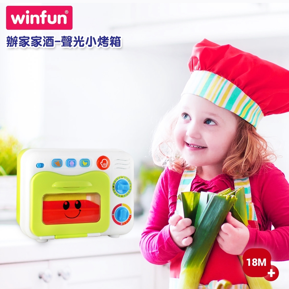 winfun 聲光小烤箱