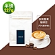 順便幸福-炭烤堅果咖啡豆1袋(半磅227g/袋) product thumbnail 1