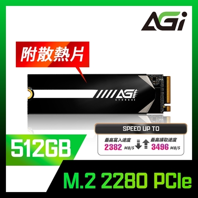 AGI亞奇雷 AI218 512GB PCIe SSD固態硬碟