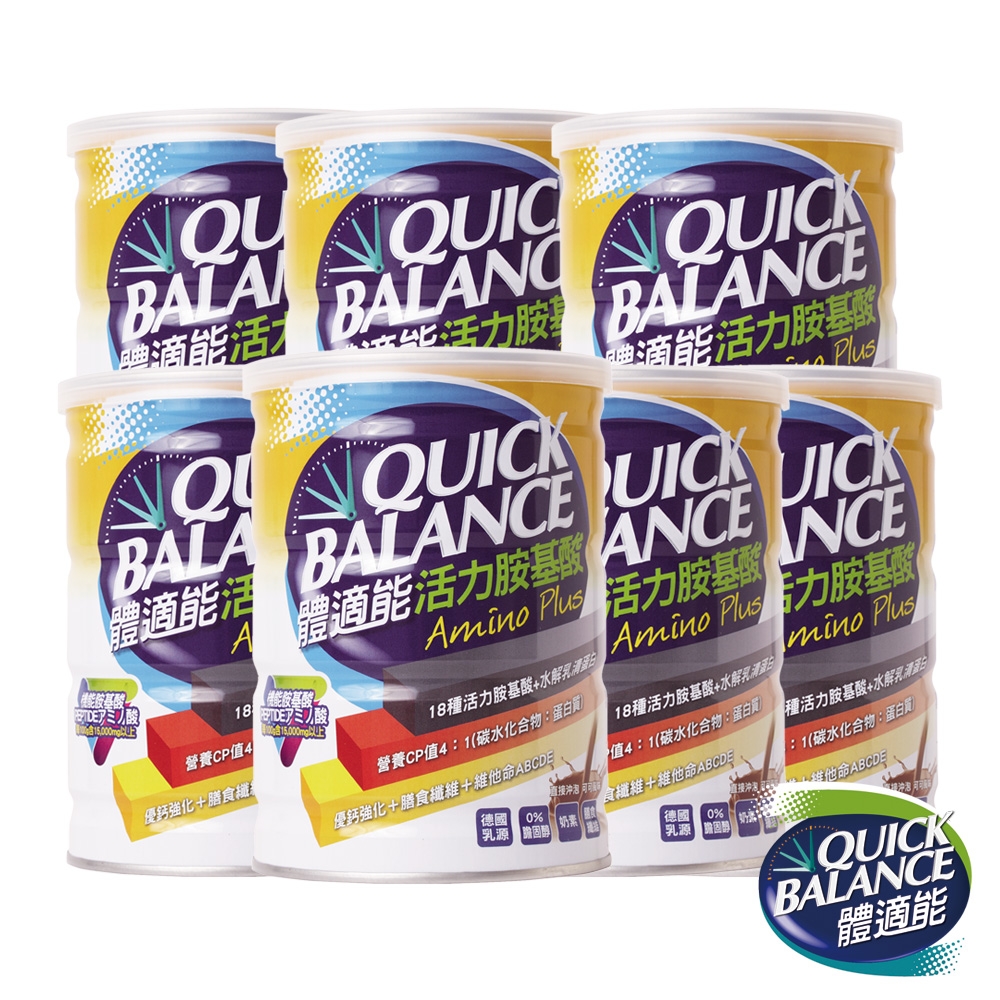 Quick Balance 體適能活力胺基酸(420g)x7入組