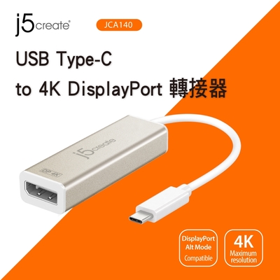 j5create USB Type- C(公) 轉 4K DP(母) 轉接器-JCA140