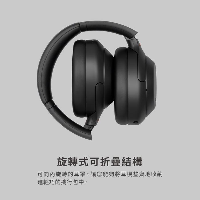 Sony 索尼公司貨保固12+12] WH-1000XM4 主動式降噪無線藍牙耳機(智慧降