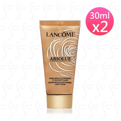 LANCOME蘭蔻 絕對完美護手霜30ml*2