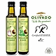【Olivado】紐西蘭原裝進口酪梨油-大蒜/羅勒風味(250毫升/瓶) product thumbnail 1