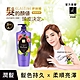 ELASTINE 伊絲婷 機能型奢華香水洗髮精600ml任選2入 product thumbnail 8