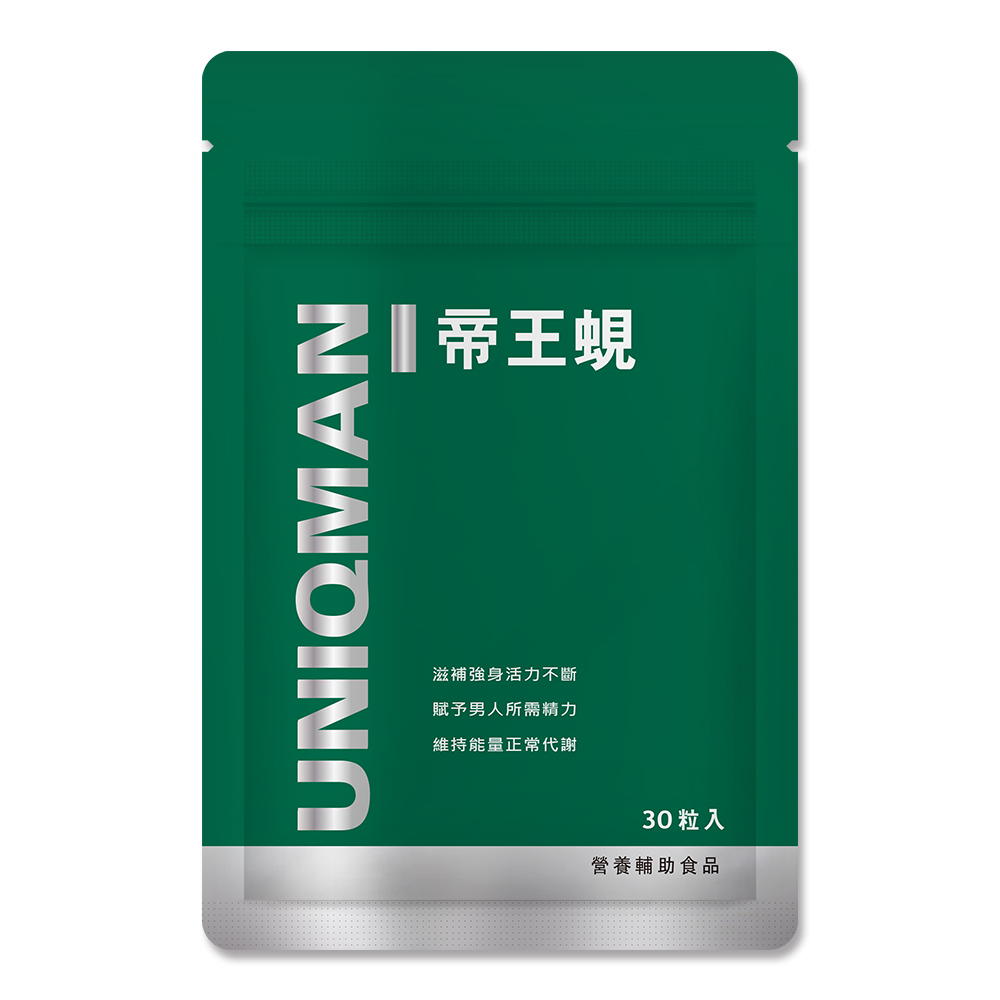 UNIQMAN 帝王蜆 膠囊食品(30顆/袋)