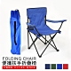 【VENCEDOR】 露營折疊扶手收納椅 product thumbnail 1