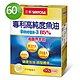 三多 (60粒)高純度魚油軟膠囊單盒_85%高純度Omega-3高效能 product thumbnail 1