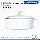 美國康寧 CORNINGWARE 星光熠熠方型康寧鍋2L product thumbnail 1