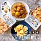 任選_小明拔絲地瓜 拔絲地瓜(150g/包) product thumbnail 1