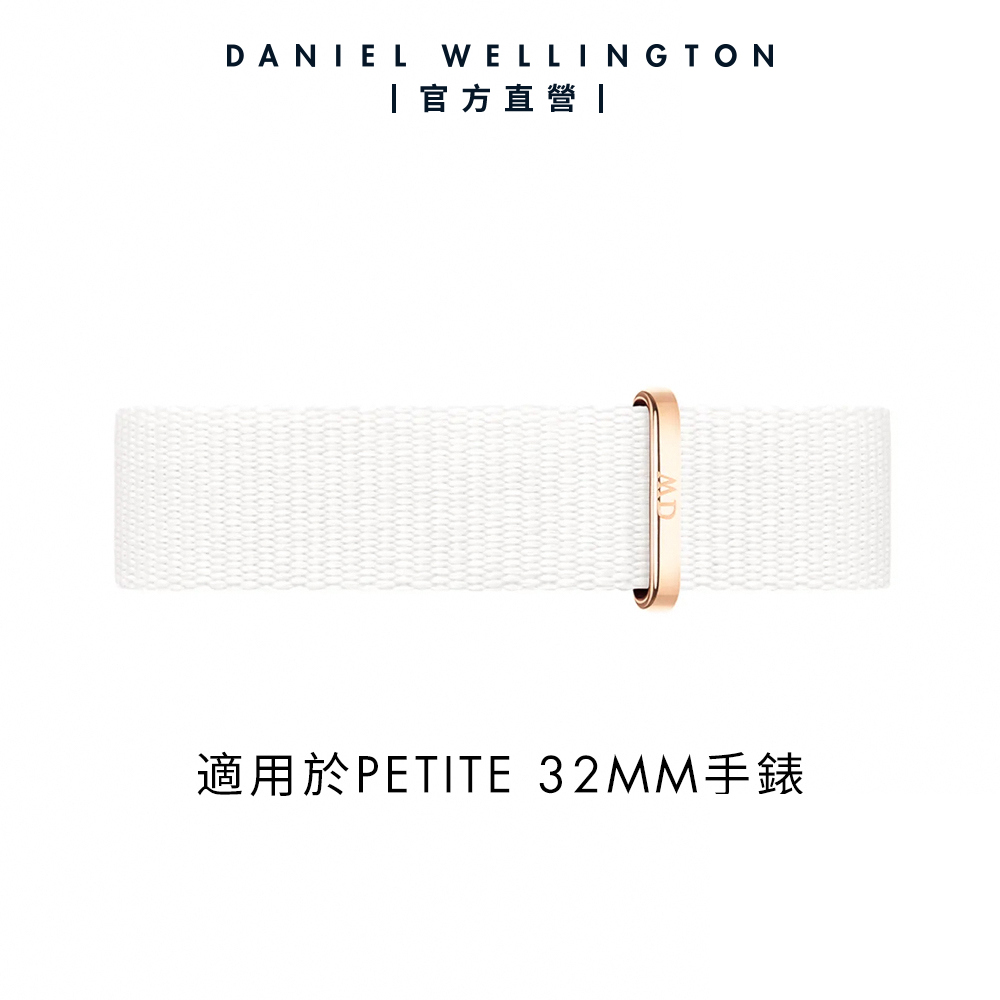 Daniel Wellington DW 錶帶 Petite Dover 14mm純淨白織紋錶帶-玫瑰金