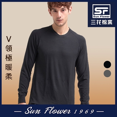 保暖衣Sun Flower三花 極暖柔(V領)機能衣.發熱衣