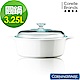 【美國康寧】CORELLE 3.25L圓形康寧鍋(純白) product thumbnail 1