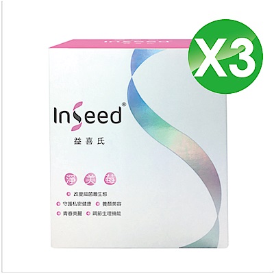 (3入組)【InSeed 益喜氏】淨美莓 私密防護專用益生菌(30包/盒×3)