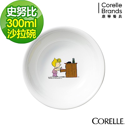 【美國康寧】CORELLE SNOOPY 300ML沙拉碗