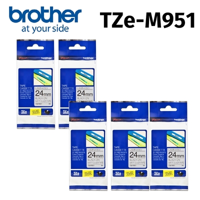 【5入組】brother TZe-M951原廠質感消光標籤帶 ( 24mm 銀底黑字 )