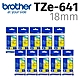 【10入組】brother 原廠護貝標籤帶 TZe-641 (黃底黑字 18mm) product thumbnail 2