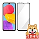 阿柴好物 Samsung Galaxy M13 4G 滿版全膠玻璃貼-紳士黑 product thumbnail 1