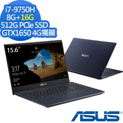 ASUS X571GT 15吋筆電 i7-9750H/24G/512G/GTX1650/特