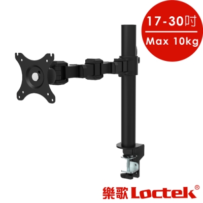 樂歌Loctek 人體工學 電腦螢幕架 DLB111