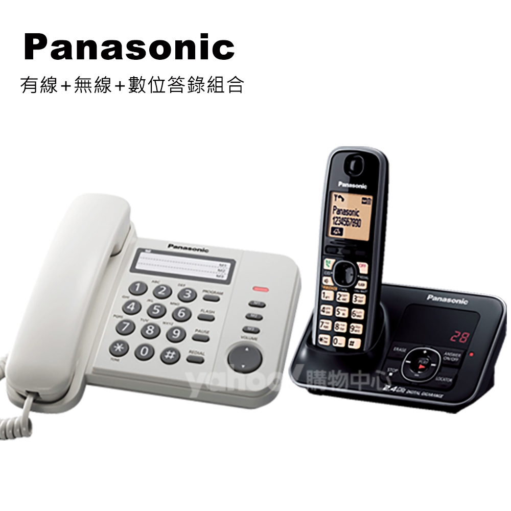 Panasonic 國際牌 有線+無線+數位答錄電話組合 KX-TS520+KX-TG3721