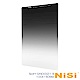 NiSi 耐司 Soft GND(32)1.5 軟式方型漸層減光鏡 100x150mm product thumbnail 1