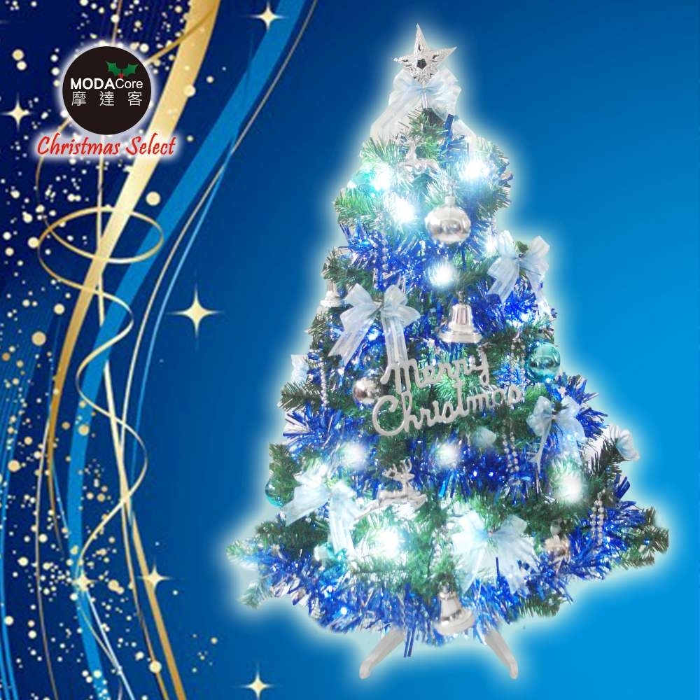 摩達客 台灣製3尺豪華型裝飾綠色聖誕樹(藍銀色系配件)+50燈LED燈插電式燈串一串藍白光