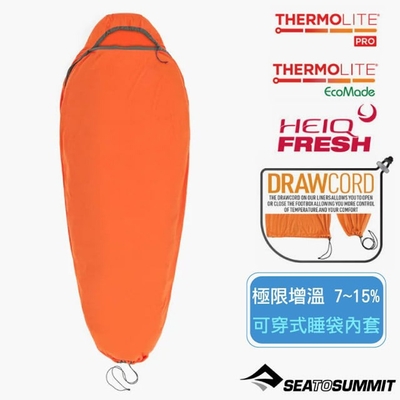 【Sea To Summit】Reactor 可穿式睡袋內套(合身)-極限增溫 7~15%_STSASL031071-190802