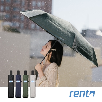 【rento】 防曬黑膠安全自動傘-松葉